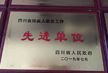 云顶集团·(中国)手机版app下载