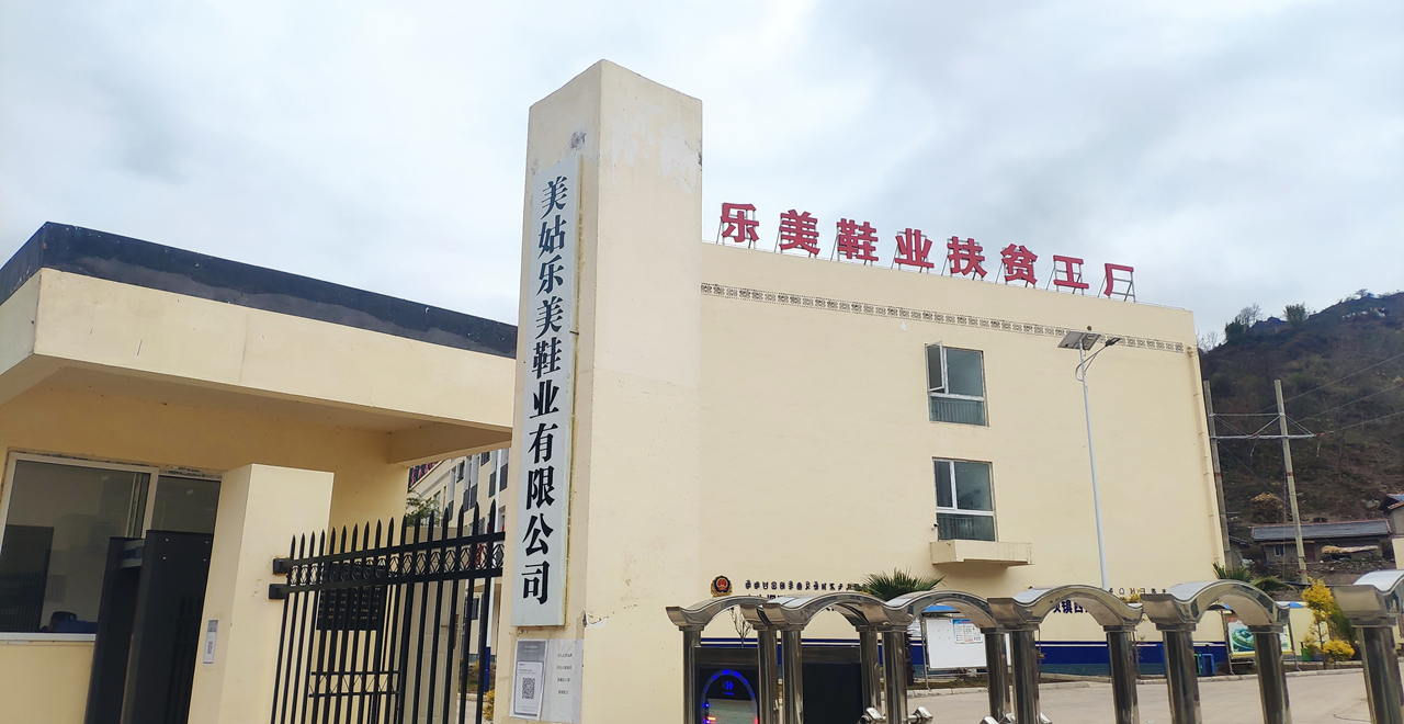 云顶集团·(中国)手机版app下载